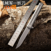 Folding knife self-defense portable saber outdoor mini knife field high hardness Sharp portable fruit peeling knife