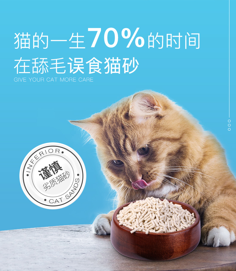 Đậu phụ mèo xả rác Hamster gốc trà xanh khử mùi nhóm không bụi có thể xả nước cho mèo cưng cát 6L Tân Cương - Cat / Dog Beauty & Cleaning Supplies bàn chải lông pet