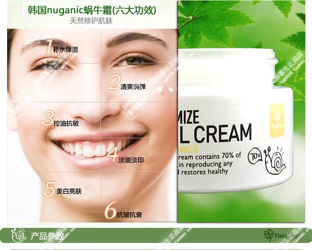 Hàn Quốc Chính hãng Green Kangli nuganic tùy chỉnh kem ốc sên nguyên chất Kem dưỡng ẩm ốc sên - Kem dưỡng da