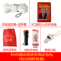 (Hangzhou Special) Hangzhou Hotel Special High-rise Key Hotel Standard Package Inspection Package