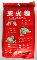 Fire Blanket Fire Extinguishing Blanket Escape Set Blanket Home Kitchen Fire Certification Fire Blanket National Standard Commercial Home Asbestos Blanket