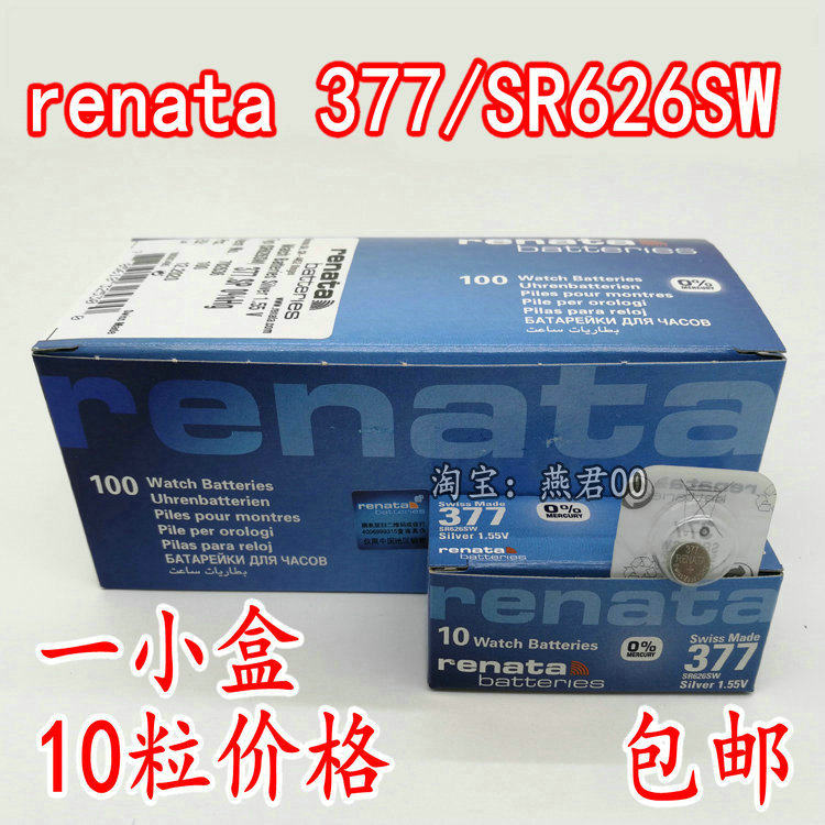 Watch electronic 10 grain renata Switzerland 377 SR626SW button BATTERY AG4 OXIDIZED SILVER 1 55V