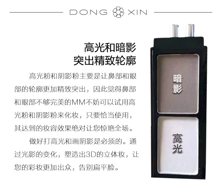 Bộ hộp trang điểm ma thuật Dong Xin đặt đầy đủ bộ mỹ phẩm cho người mới bắt đầu làm đẹp hộp phấn mắt bảng màu mắt chuyên nghiệp