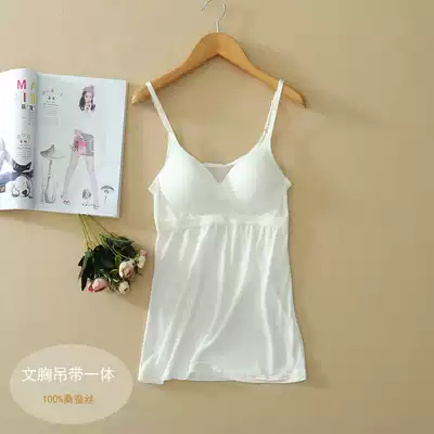 High quality 100% mulberry silk silk silk bra sling one-piece corset vest