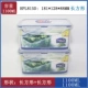 Khóa & Khóa hộp cơm trưa 2 miếng đặt lò vi sóng văn phòng nhân viên đặc biệt kín hộp bento hộp tủ lạnh giòn - Hộp cơm điện sưởi ấm