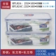 Khóa & Khóa hộp cơm trưa 2 miếng đặt lò vi sóng văn phòng nhân viên đặc biệt kín hộp bento hộp tủ lạnh giòn - Hộp cơm điện sưởi ấm