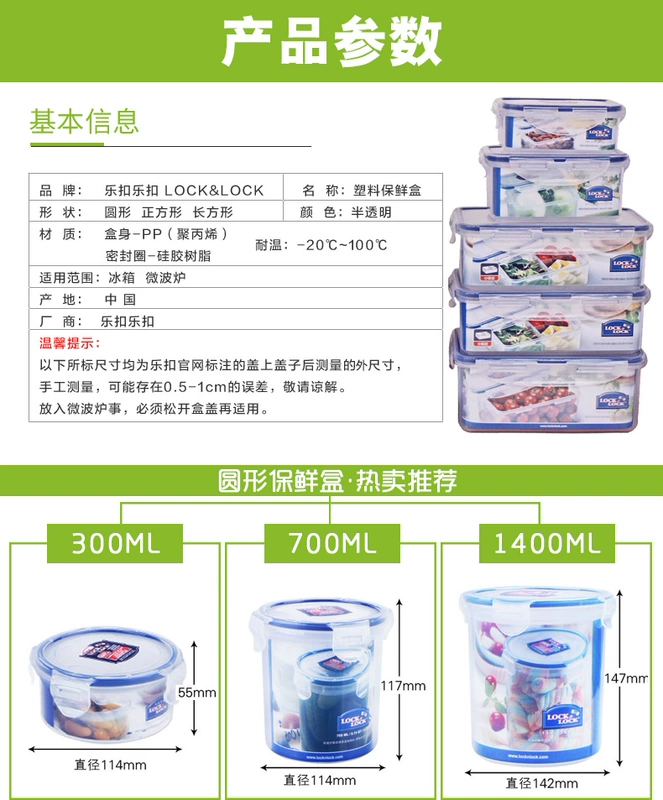 Khóa & Khóa hộp cơm trưa 2 miếng đặt lò vi sóng văn phòng nhân viên đặc biệt kín hộp bento hộp tủ lạnh giòn - Hộp cơm điện sưởi ấm