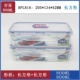 Khóa & Khóa hộp cơm trưa 2 miếng đặt lò vi sóng văn phòng nhân viên đặc biệt kín hộp bento hộp tủ lạnh giòn - Hộp cơm điện sưởi ấm