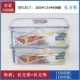 Khóa & Khóa hộp cơm trưa 2 miếng đặt lò vi sóng văn phòng nhân viên đặc biệt kín hộp bento hộp tủ lạnh giòn - Hộp cơm điện sưởi ấm