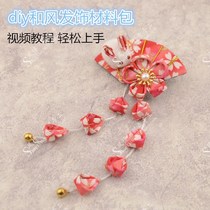 Handmade material diy hairclip floral headdress making hair ornaments walking rabbit fine work and Wind Flower headgear material bag