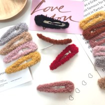 Soft cute girl heart autumn and winter plush hairclip bangs plush velvet side clip hairpin Korean hair accessories female