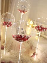 Wedding room balloon wedding wedding party wedding bedroom ins womens color new portable hotel banquet