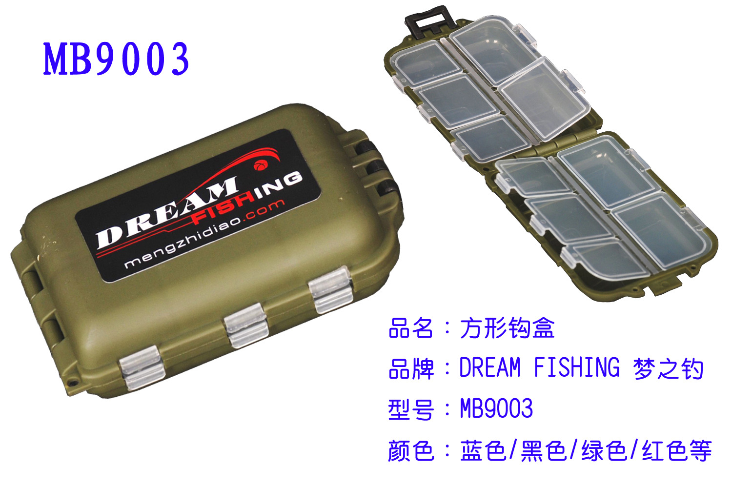 Dream fishing table Fishing accessories box Small path sub bait box Bait box Fishing gear storage box Hook tool box Jewelry box