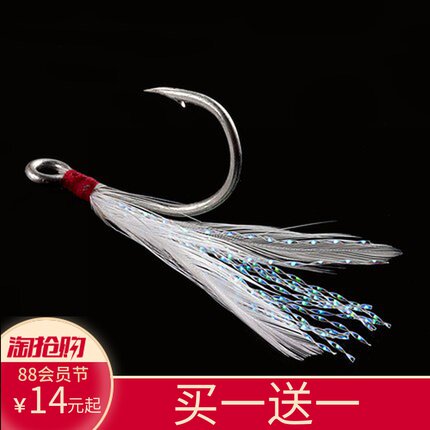 Buy one get one free Giant Ocean blood tank feather hook Vertical circle single hook Horse mouth warped mouth anti-rust fishing hook Luya hook