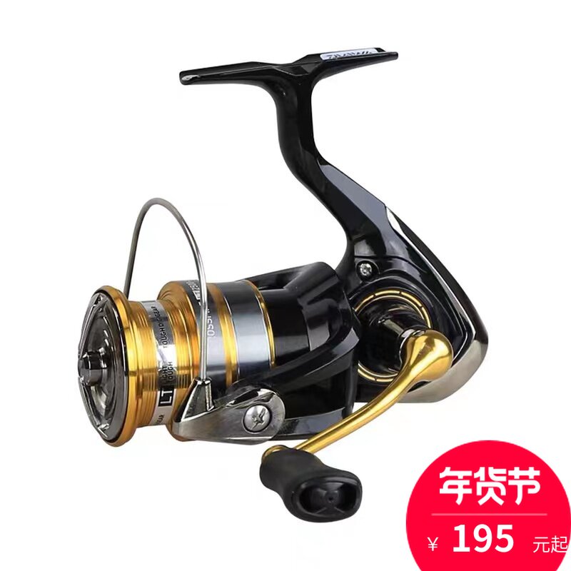 DAIWA and 20 new CROSSFIRE LT winder for far-bowler metal road subround import fishing wheels