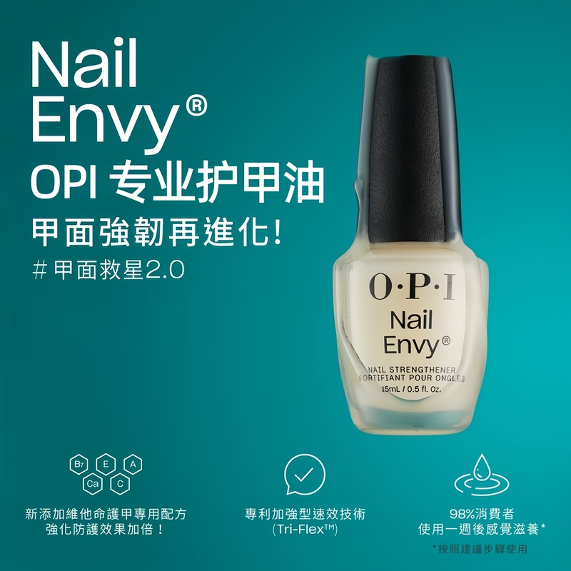 Opi Protein Nail Oil T80 Strong Transparent Base Coat Nude Color Thickening Nail Bed Anti-Breakage Nutrient Solution Improves C-Curve Opi Protein Nail Oil T80 Strong Transparent Base Coat Nude Color Thickening Nail Bed Anti-Breakage Nutrient Solution Improves C-Curve
