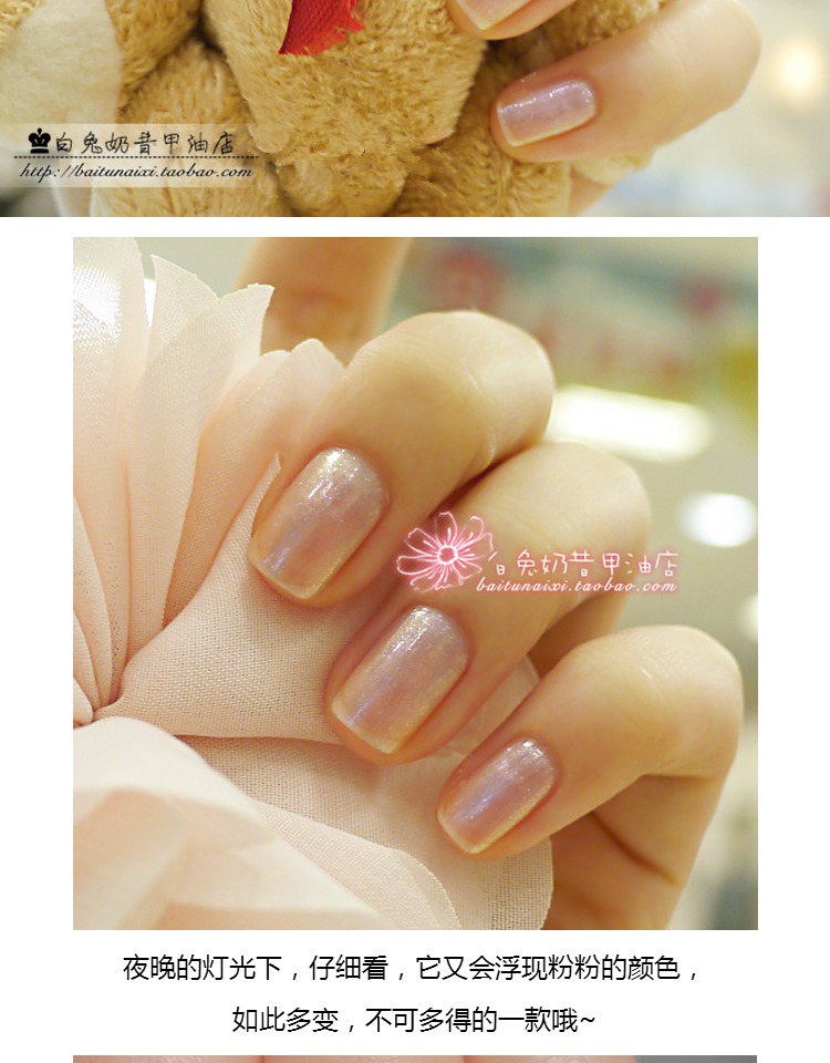 OPI Nail Ba Lan Công chúa Pháp Series Jelly Pudding Powder H19 Vỏ nhiều màu H51 Weihong Đỏ Trắng khuyên dùng - Sơn móng tay / Móng tay và móng chân màu móng tay