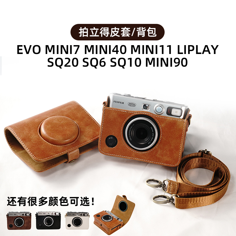 Camera bag applies Fuji to stand up miniliplayevo7090407SQ6120 camera leather cover protective shell-Taobao