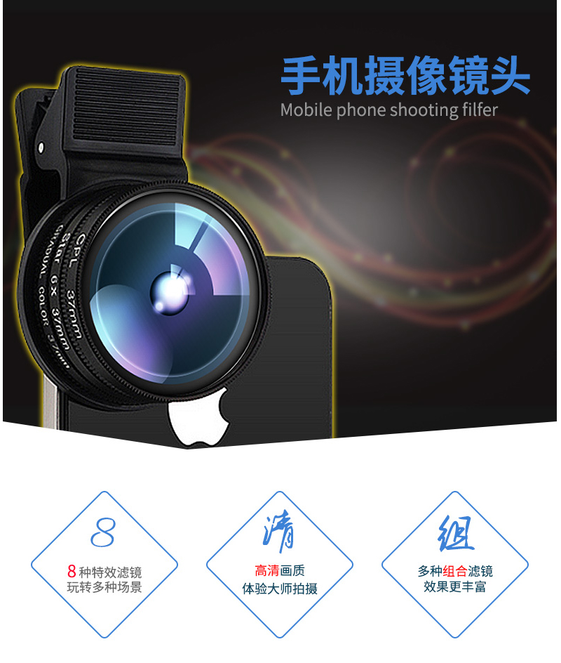Lọc Set điện thoại cận cảnh vĩ mô ống kính phân cực CPL sao mờ gương ND SLR vật Nhiếp ảnh - Phụ kiện máy ảnh DSLR / đơn kẹp điện thoại gắn tripod