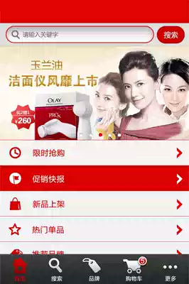 Android E-commerce Project App Online shopping APP source code with video tutorial