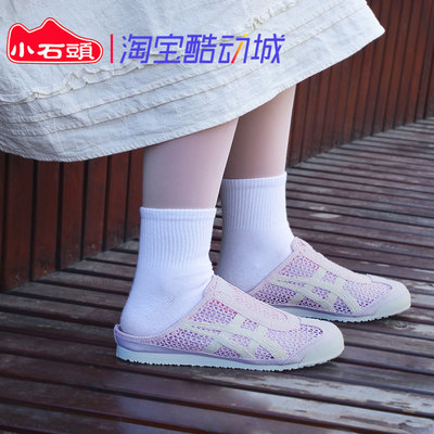 Onitsuka Tiger MEXICO 66 повседневная обувь дышащие плетеные тапочки 1183C123-001