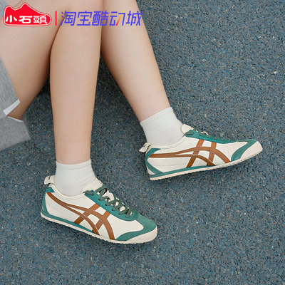 Onitsuka Tiger удобные кроссовки для бега в стиле ретро, мужская и женская повседневная обувь 1183B771-201