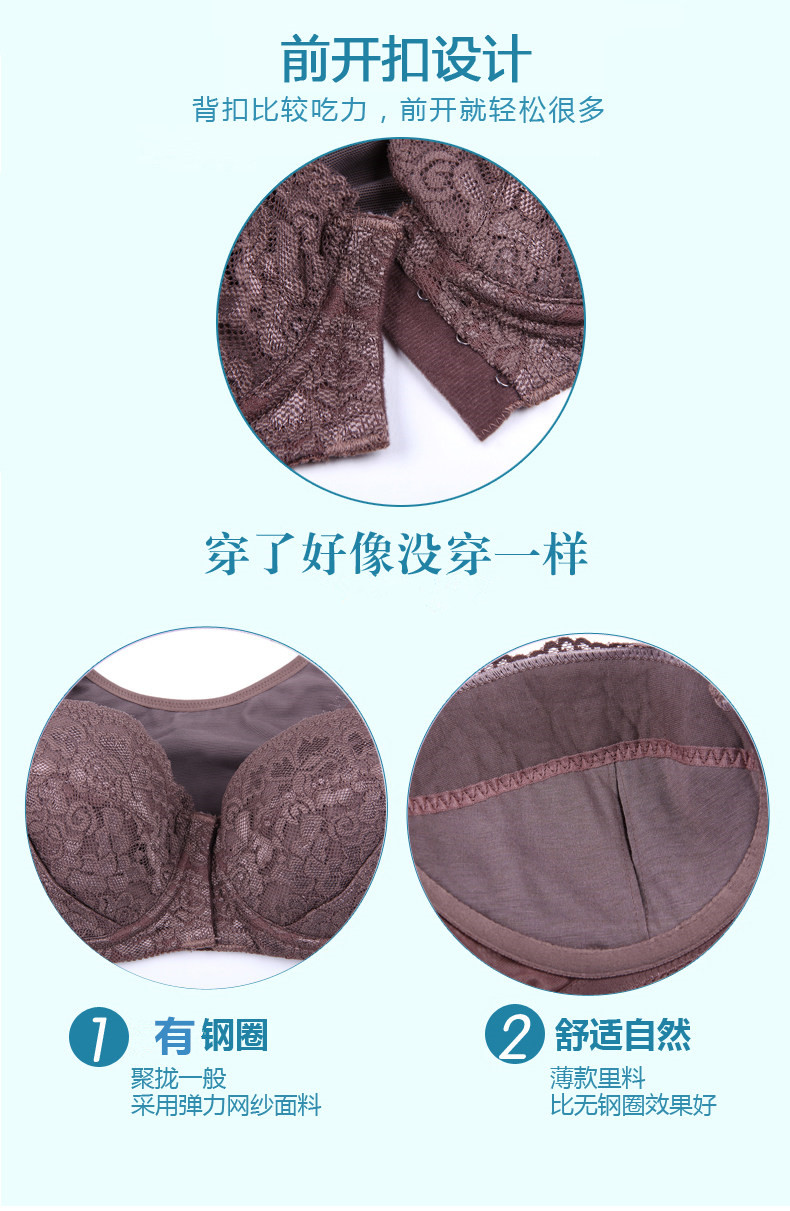 Kích thước lớn trước khóa áo ngực mùa hè mỏng phần mỡ mm tập hợp lưng đẹp mà không có dấu vết khóa trước vòng thép mà không có đồ lót xốp áo ko gọng