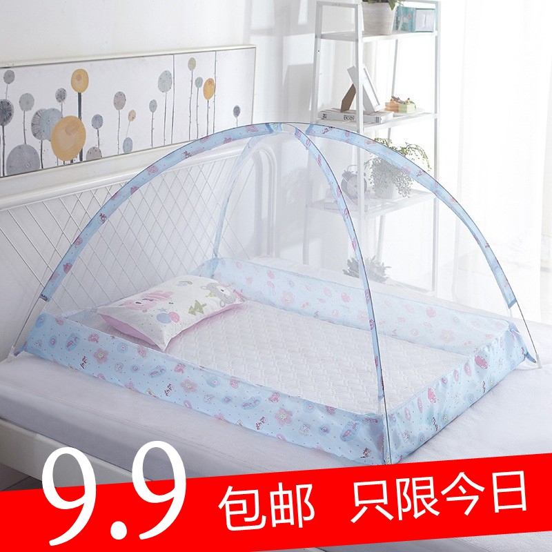 Children's mosquito net bottomless foldable free installation yurt anti-mosquito cover Baby bed Floor-to-ceiling mosquito net cover Double bed