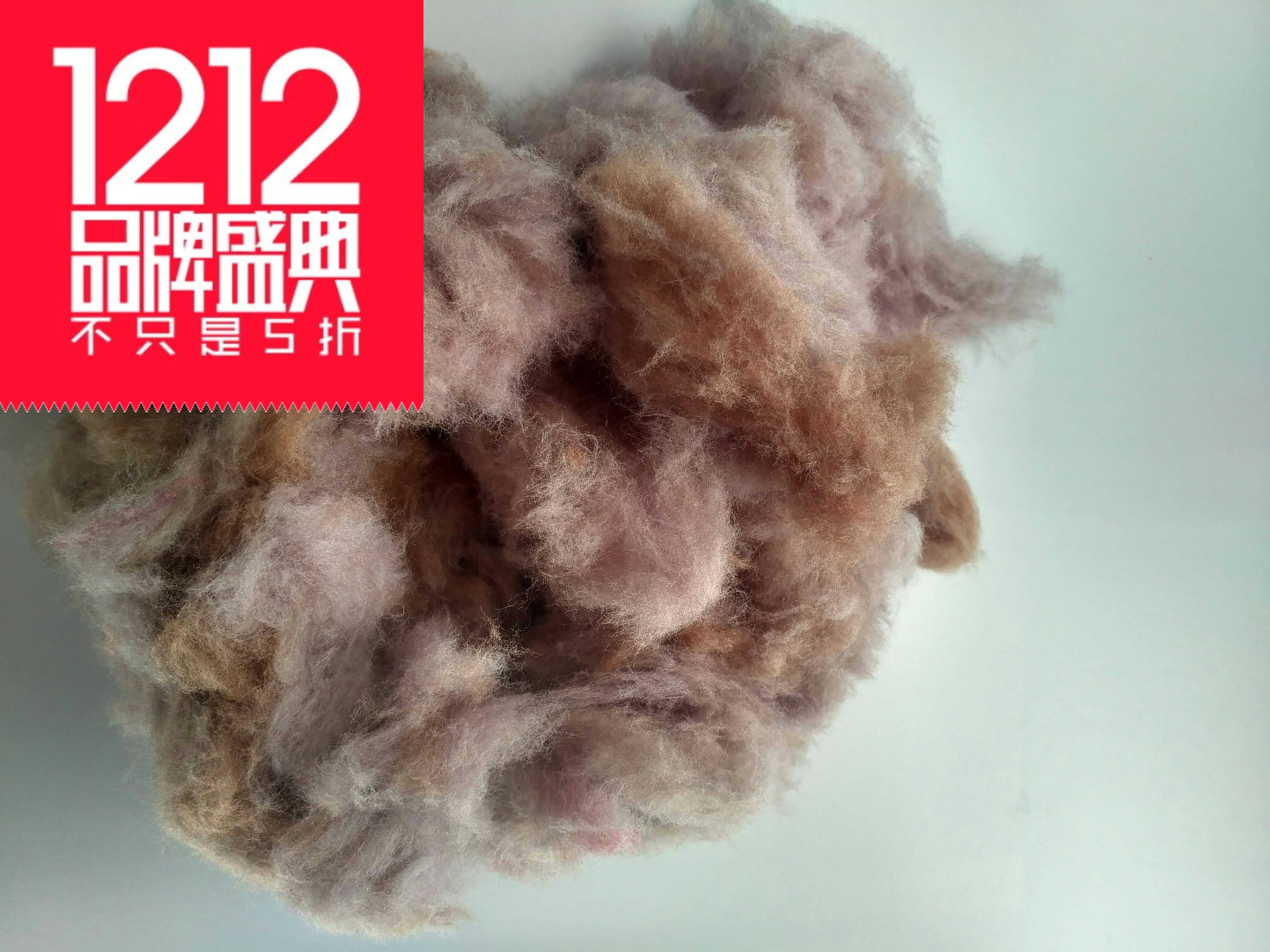 Long hair rabbit otters rabbit meat rabbit cushion cottonseed rabbit milk rabbit insulation cotton-Taobao