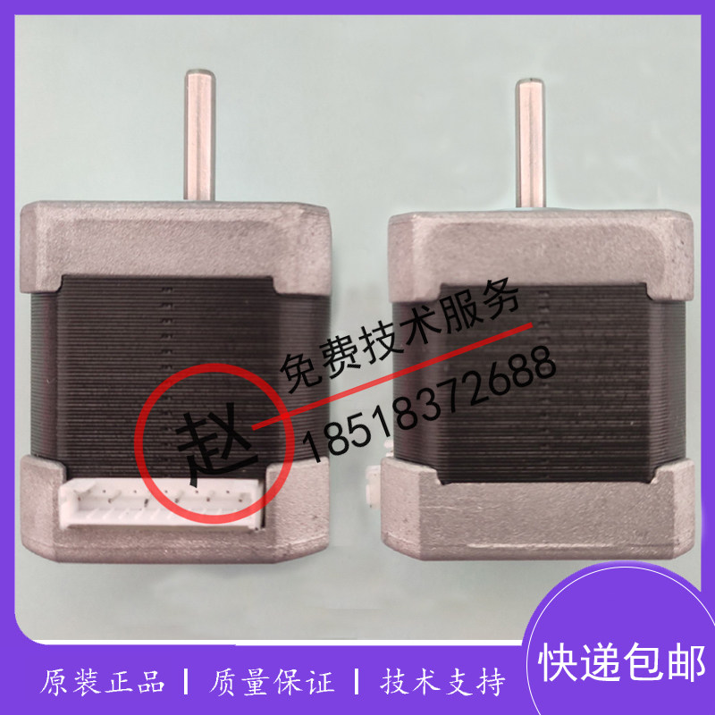 原厂迈瑞升降偏转电机BC1800/1900/2900/3000/3000plus/3200马达
