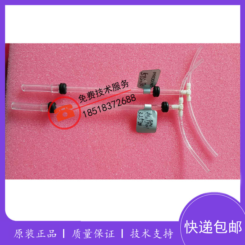 迈瑞计量管BC1800/1900/2900/3000plus/3200/3600体积计量管全新