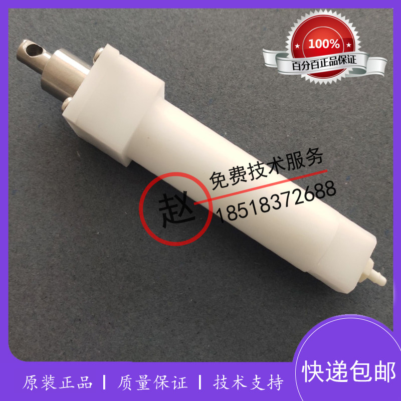 迈瑞BC-1800/1900/2900/3000plus/3200血球仪溶血素2.5ml注射器
