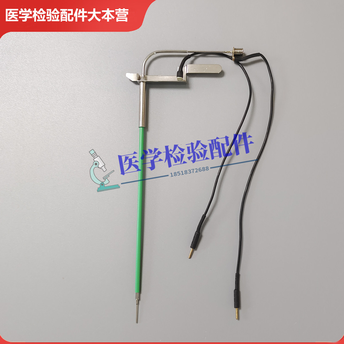 日立生化仪7060 7080 7100 7180 7170原装样本针751-0357 样品针