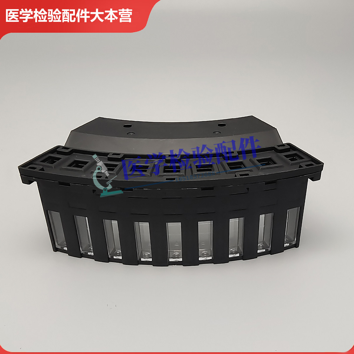 中元反应杯 EXC200 EXC400反应杯 比色杯 塑料杯原装全新
