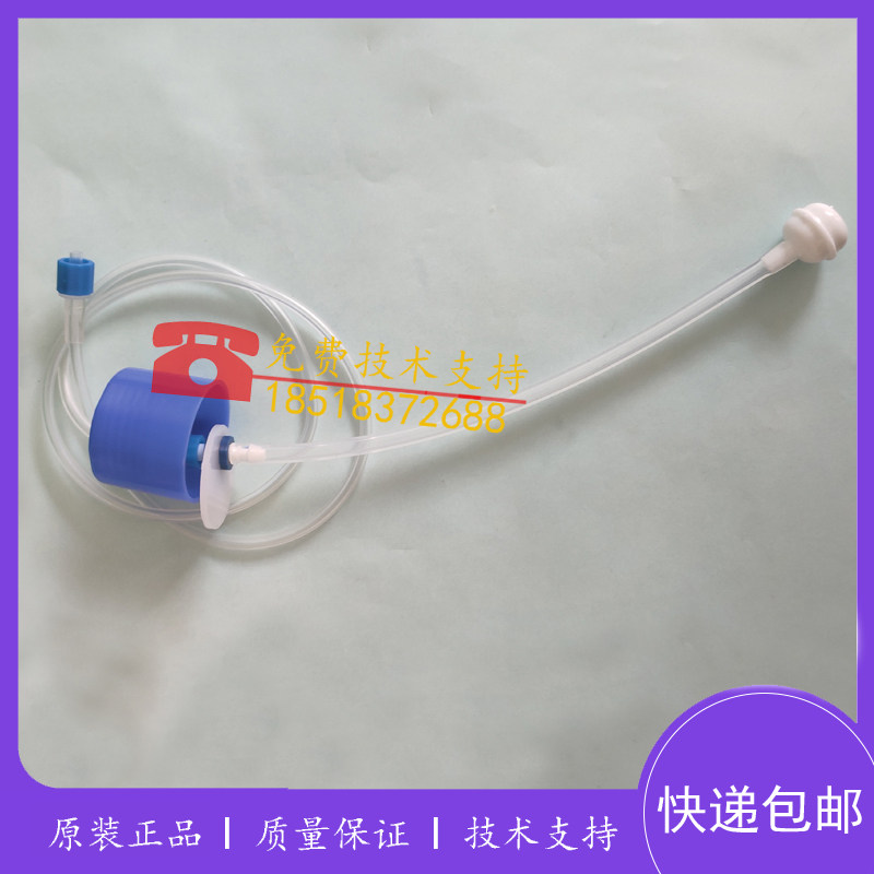 迈瑞LEO1 LEO2 LH溶血剂瓶盖组件BC5000/5120/5130/5140/5150配件