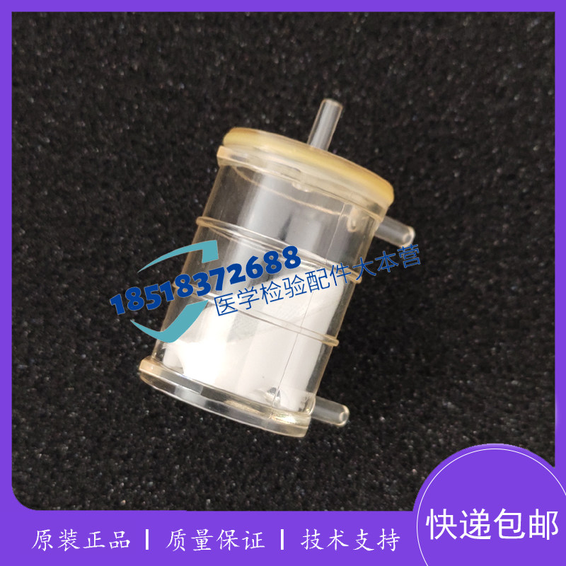 迈瑞BC-3600/5100crp/5180crp/5380crp/5800血球仪隔离室过滤器