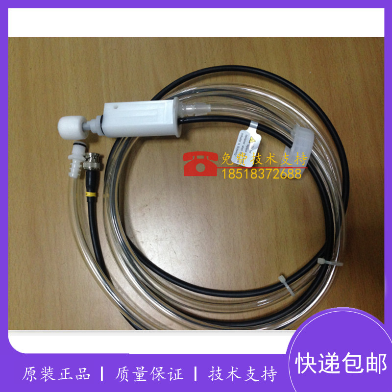 迈瑞血球仪BC5200/5500/5600/5800/6800/6900废液瓶盖传感器组件