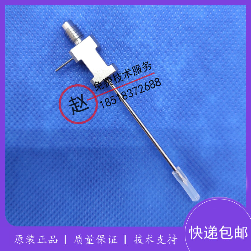 迈瑞穿刺针BC5800/5600/6600/6700/6800血球仪穿刺针吸样针原装