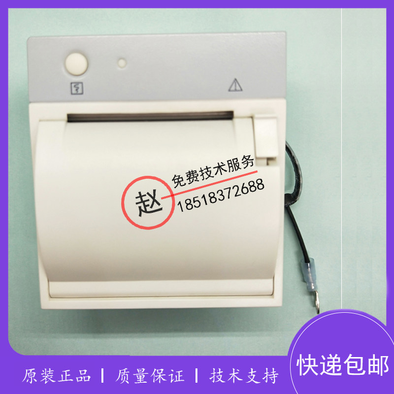 全新迈瑞打印机BC1800/1900/2900/3000plus/3200/3600记录仪配件