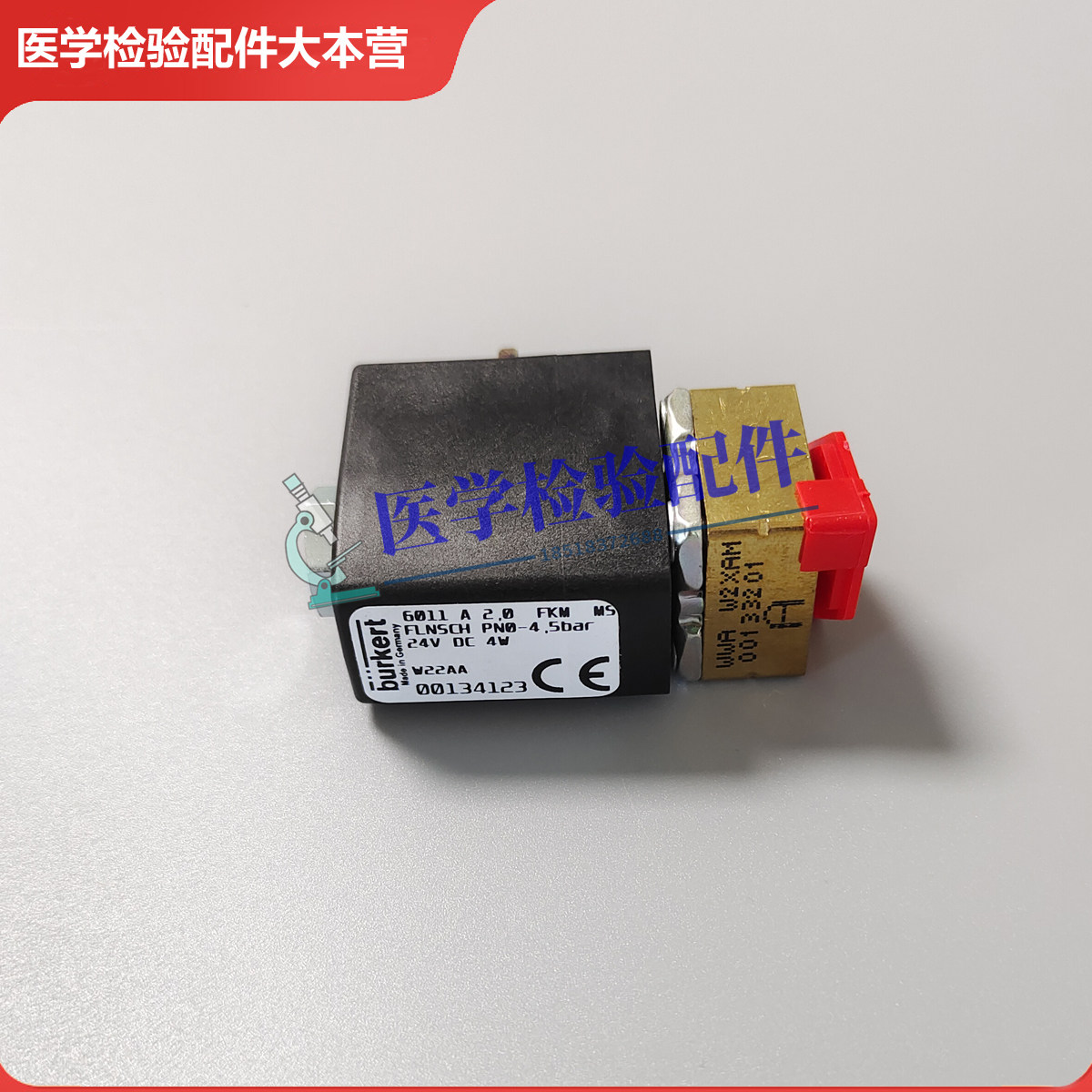 迪瑞CS-T240 CS300/400/600/800/1200/1300三联阀四联阀五联阀