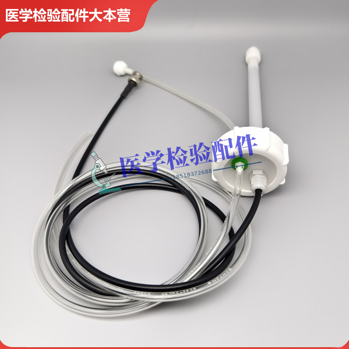 迈瑞BS240/430/450/460/330E全自动生化分析仪清洗剂桶瓶盖组件
