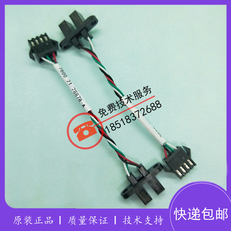 迈瑞BC2600/2800/1800/1900/29003000plus3200偏转电机传感器光耦