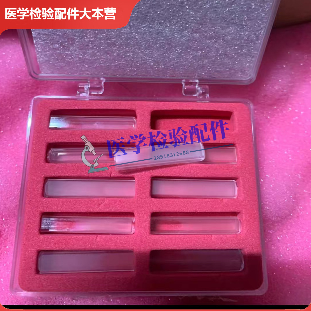 迈瑞生化BS2000 2200 2800 G92000生化分析仪反应杯 比色杯石英杯