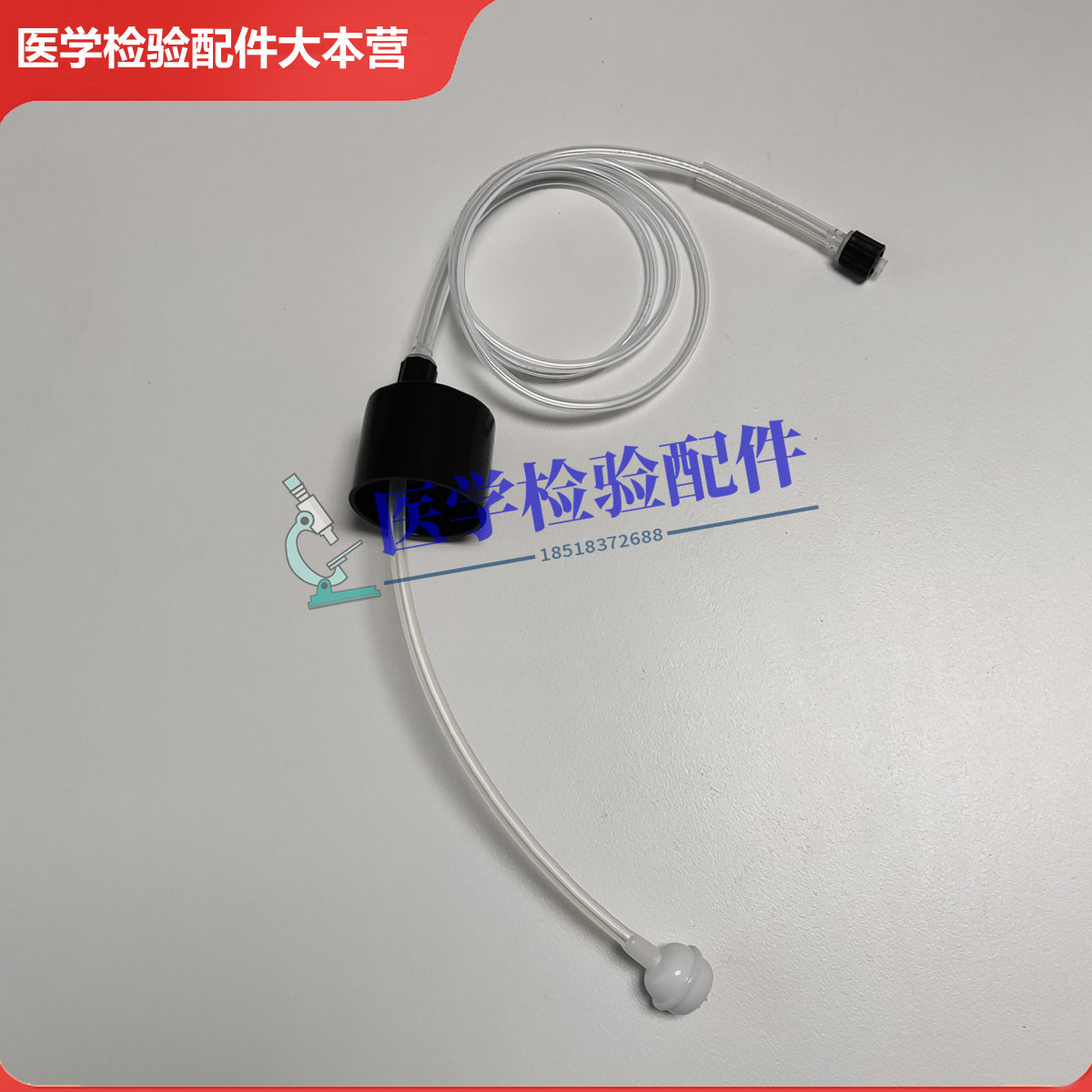 蓝韵血球仪溶血素瓶盖 LEOI稀释液瓶盖组件 红黑绿三色替换配件