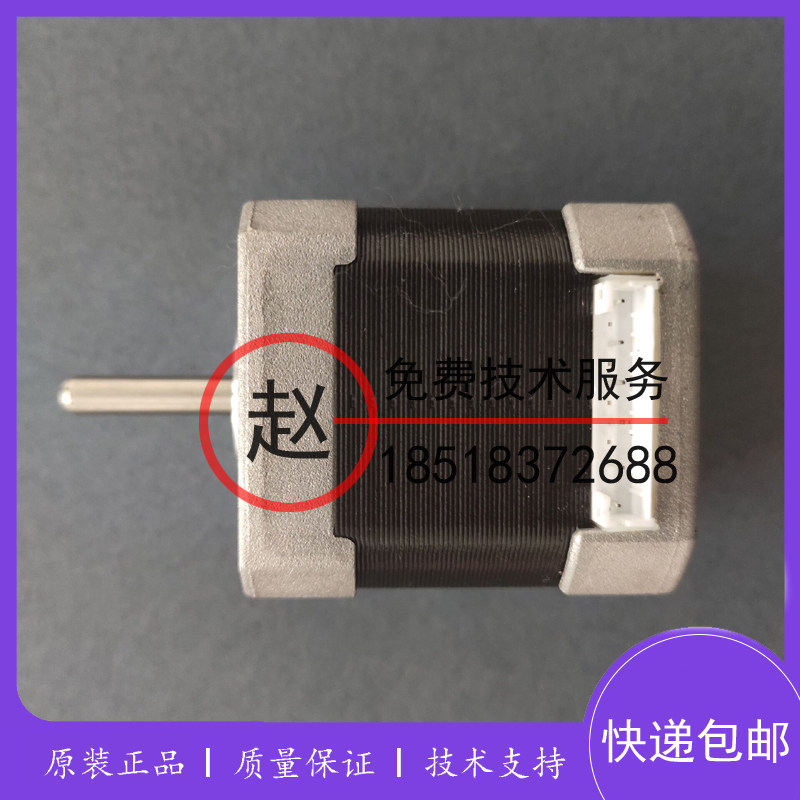 mindray原厂迈瑞BC20S升降电机偏转电机BC30S升降偏转电机马达