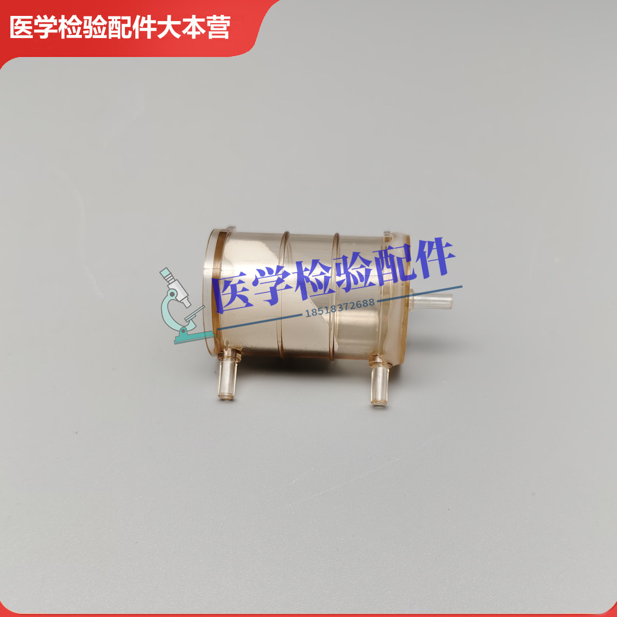 迈瑞BC5100/5300/5180/5190/5380/5390/5310血球仪隔离室过滤器