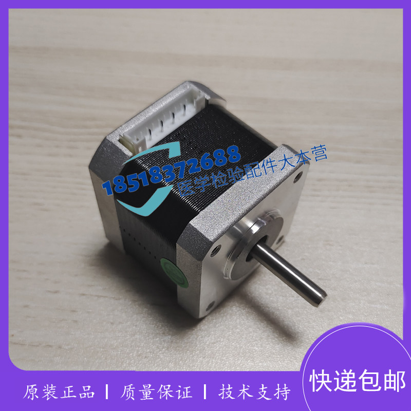 迈瑞BC2800 2600 1800 2900 3000plus 3200血球仪偏转电机马达