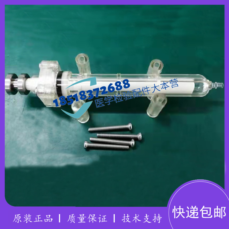 优利特URIT-5500 URIT-5180 URIT-5380 URIT-5250 2.5ML注射器