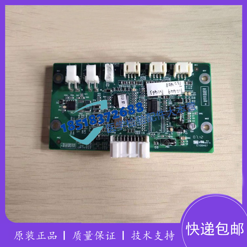 迈瑞BS480 490 600 620 800生化仪反应盘温度采集板051-00817-00