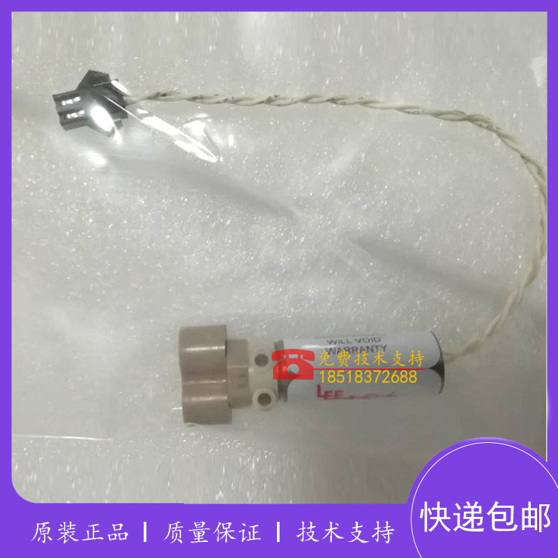 迈瑞电磁阀BS330E/350E/380/390/400/420LEE阀生化仪试剂阀配件